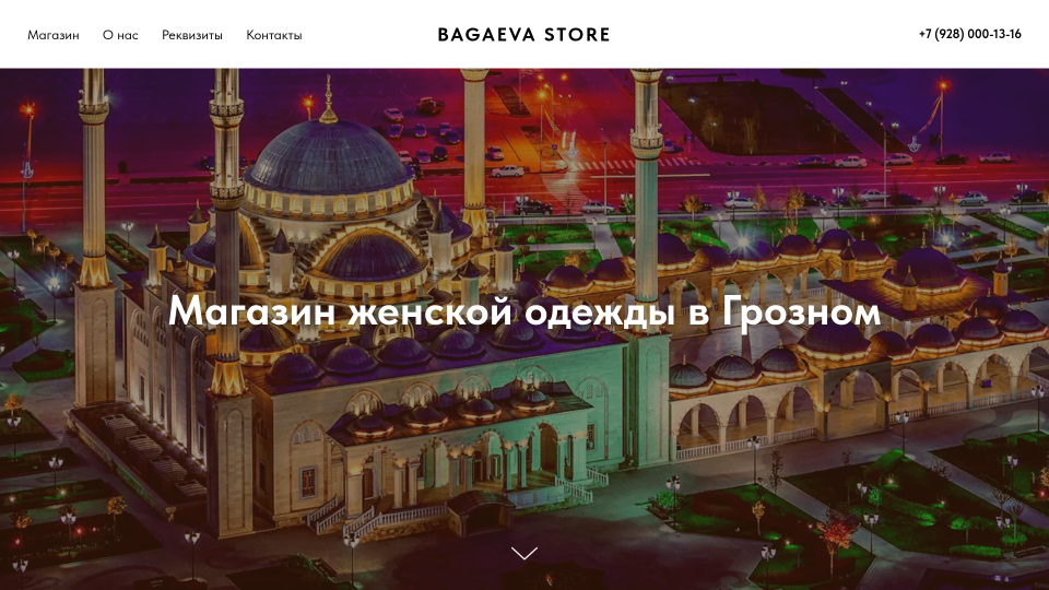 Bagaeva